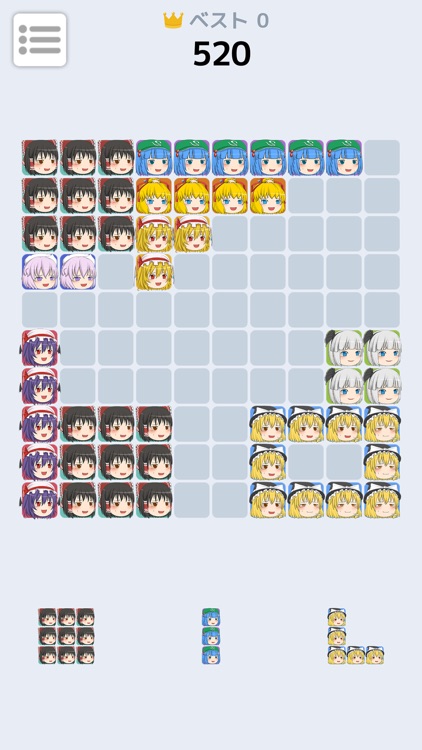 ゆっくりブロックパズル