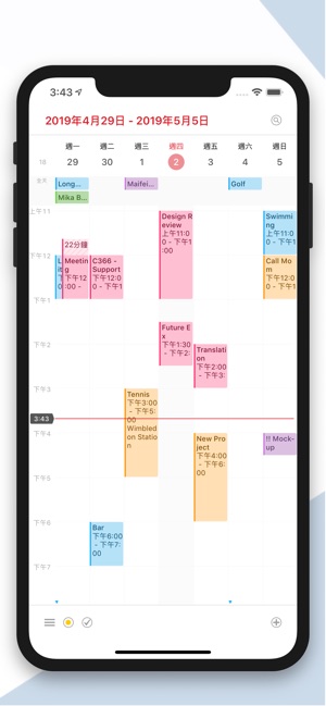 Calendar 366 LE(圖5)-速報App