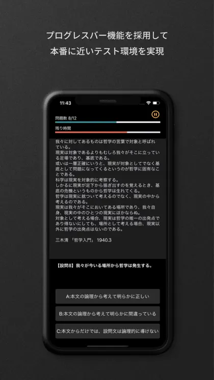 Captura de tela 3 de 4 de GAB対策 言語