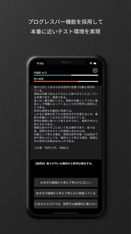 GAB対策 言語 screenshot 3 of 4