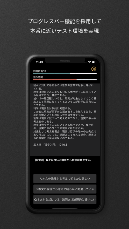 #3. GAB対策 言語 (iOS) 由: Takahide Kambe