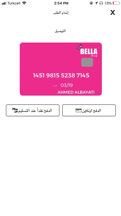Bella Beauty App screenshot-5