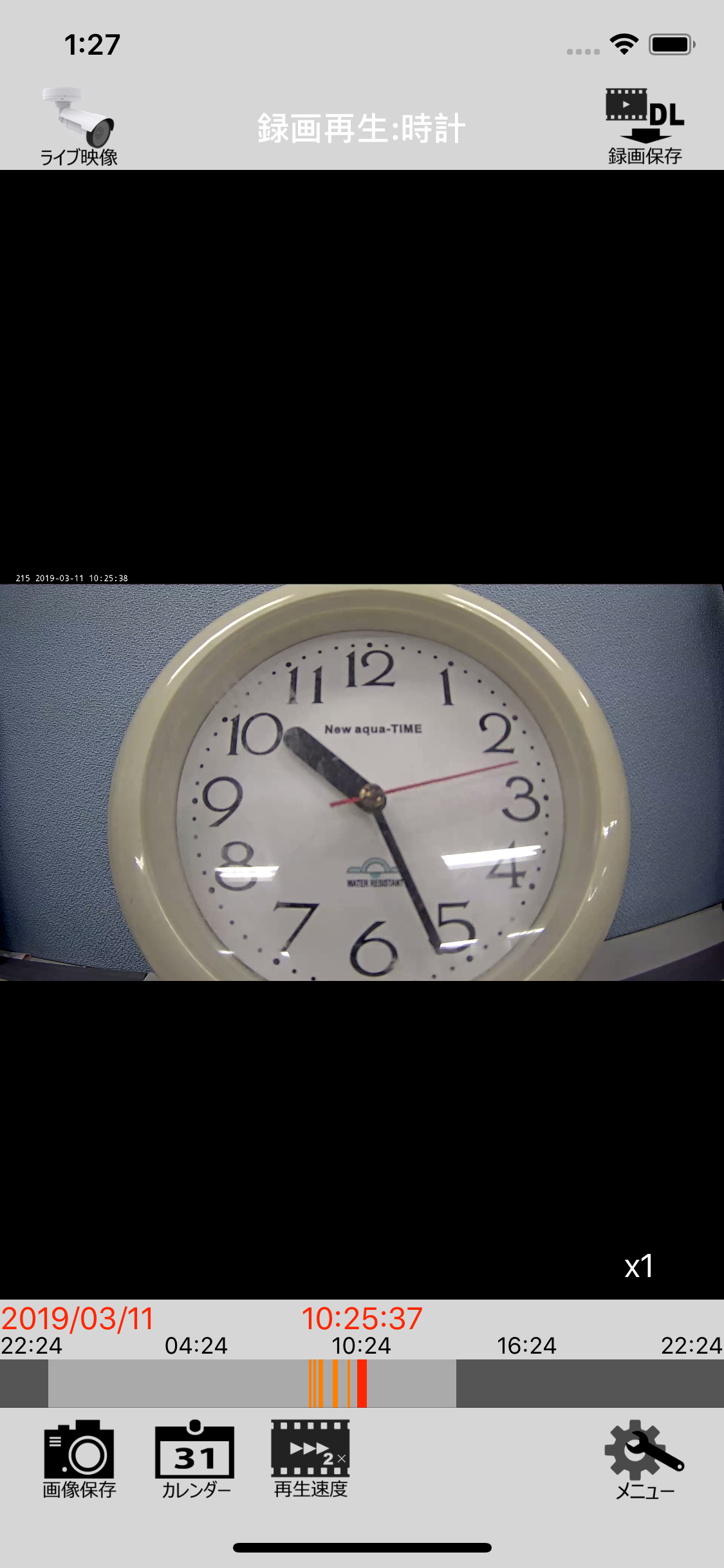 Simple Camera Manager