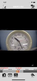 Simple Camera Manager screenshot 4