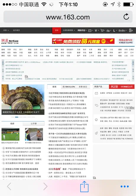 PC浏览器 - 浏览PC版