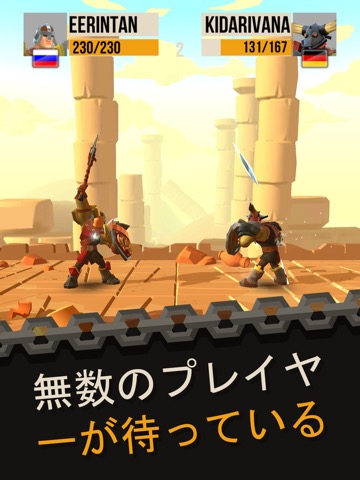 大決闘：壮大な戦闘PVPゲーム (Duels)のおすすめ画像8