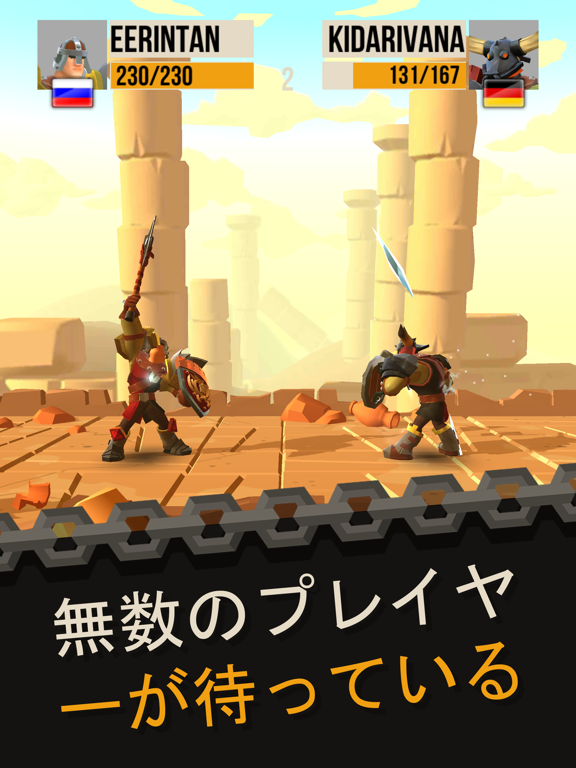 大決闘：壮大な戦闘PVPゲーム (Duels)のおすすめ画像8