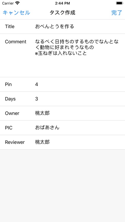 Ganttodo screenshot-3