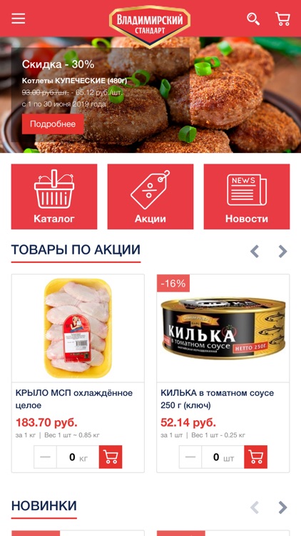 Владимирская доставка