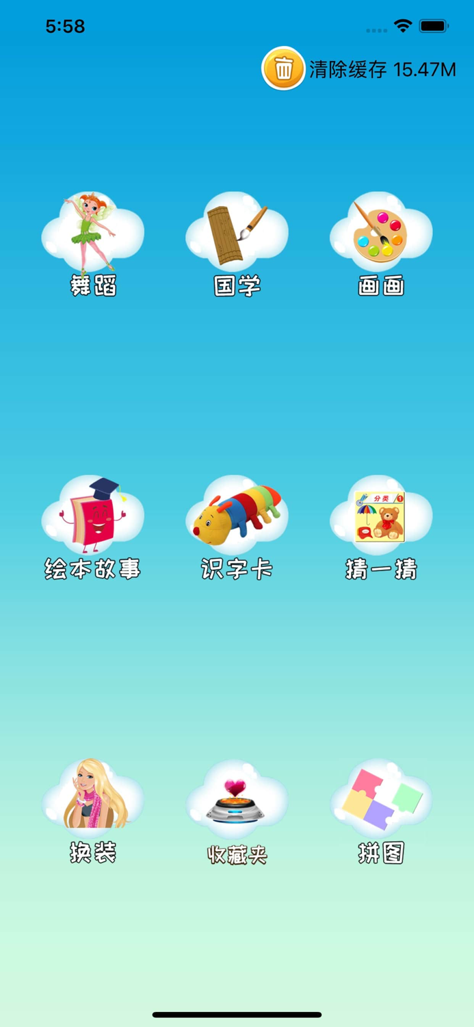 芭比梦想豪宅 安徒生儿童启蒙童话故事