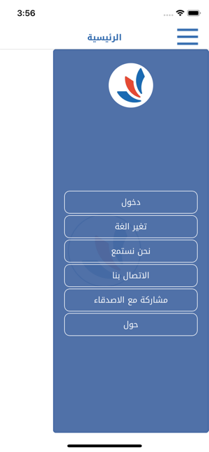 Mahfathati-Tadhamon(圖2)-速報App