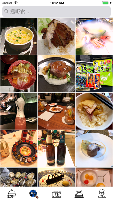 Screenshot #1 pour Foodie