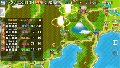 ポケット戦国 screenshot1