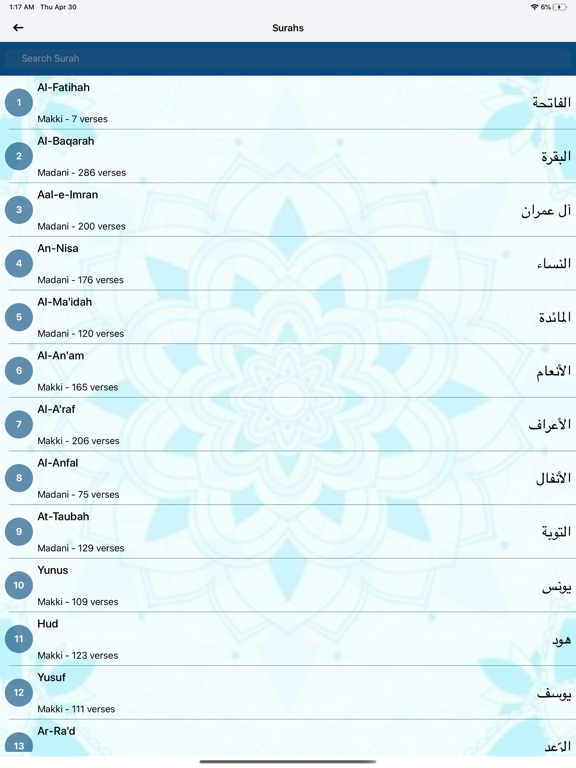 Screenshot #4 pour Holy Quran with Talawat