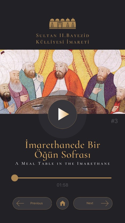 Edirne Imarethane screenshot-4