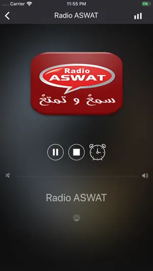 Radios Maroc - راديو المغرب screenshot 6