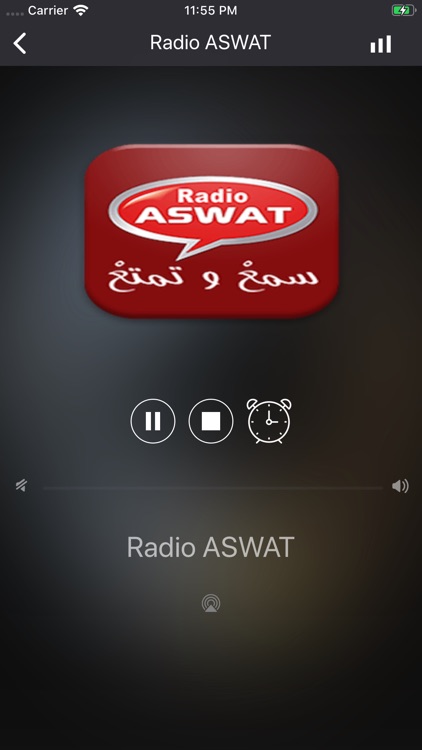 Radios Maroc - راديو المغرب screenshot-5