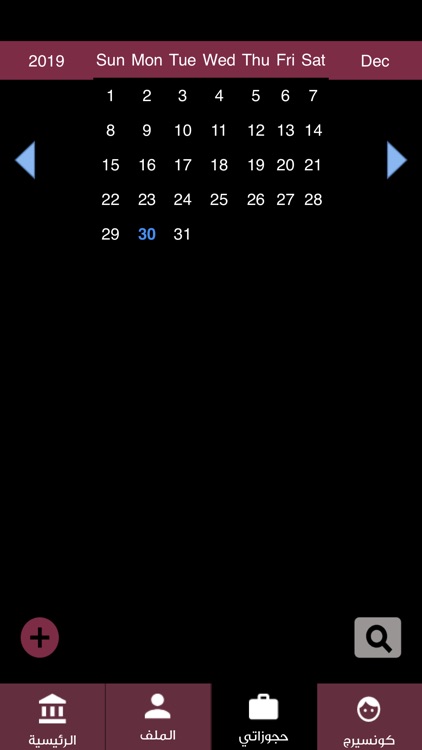 IEResort screenshot-3