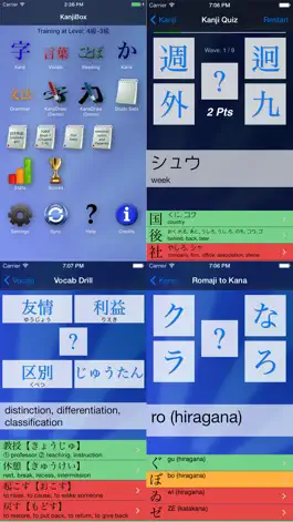 Game screenshot KanjiBox apk