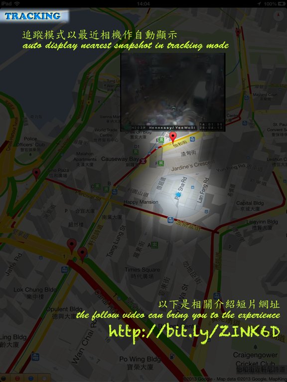 Screenshot #5 pour 睇路方便咗³ HK Traffic