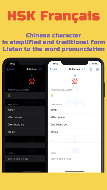 HSK vocabulaire et flashcards screenshot-3