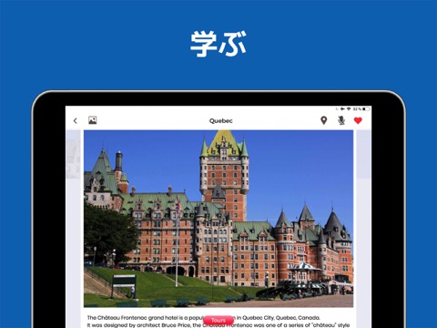 ケベック 旅行 ガイド ＆マップのおすすめ画像5
