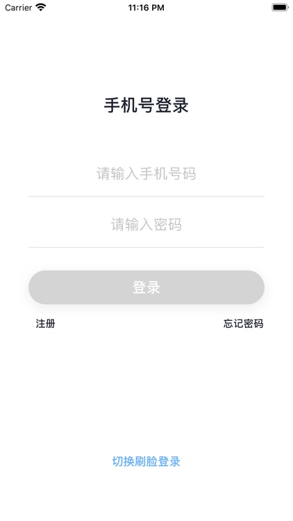 大智教师端