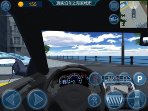 截屏