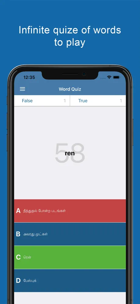 Tamil Dictionary & Translator
