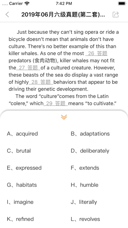 英语六级听力-星火英语口语学习利器