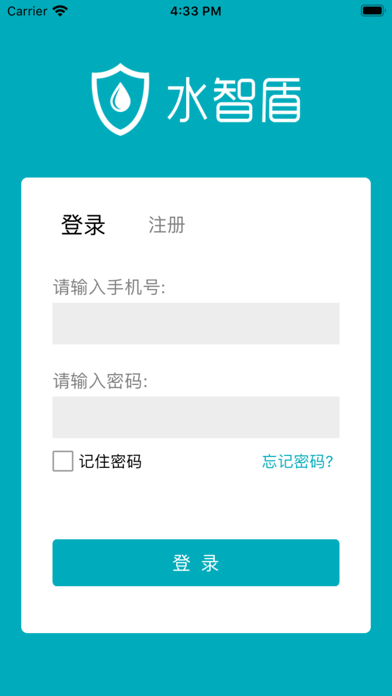 Screenshot #1 pour AI Water Leakage Protector
