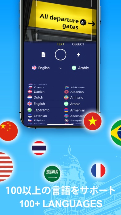 翻訳 カメラ - 翻訳アプリ スキャナーアプリのおすすめ画像4