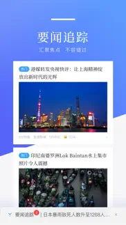 百度新闻 айфон картинки 4