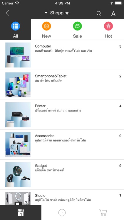 วีเทคคอมพิวเตอร์