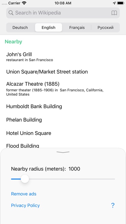 Nearest interesting places