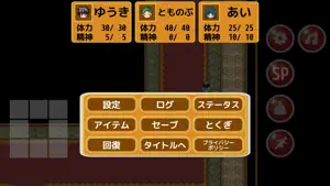 謎解きＲＰＧ はっぴーはろうぃん screenshot 4