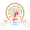 Desai Parivar