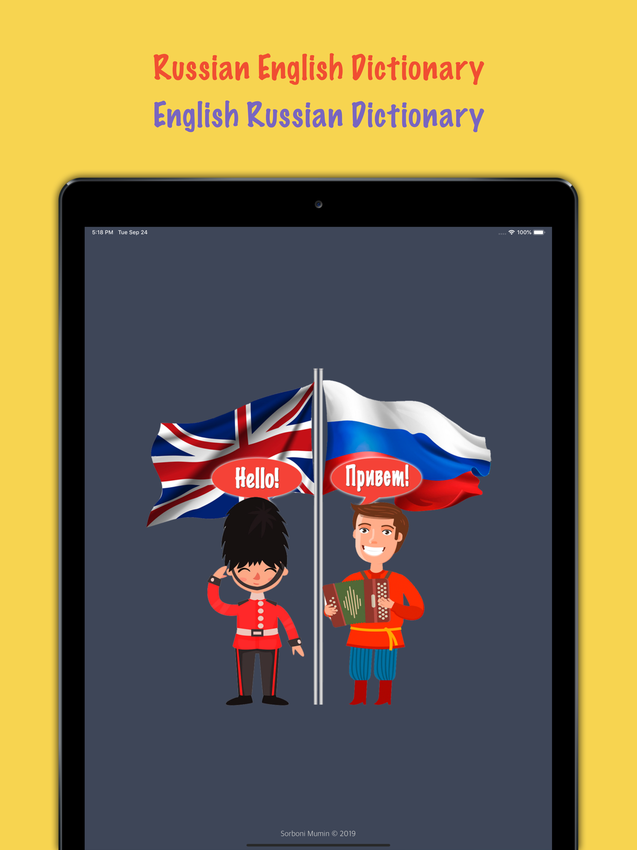 Russian English Vocabulary