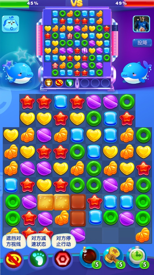 #5. 全民爱消除-最萌单机游戏 (iOS) 由: Shanghai Snowfish Tech. Co., Ltd