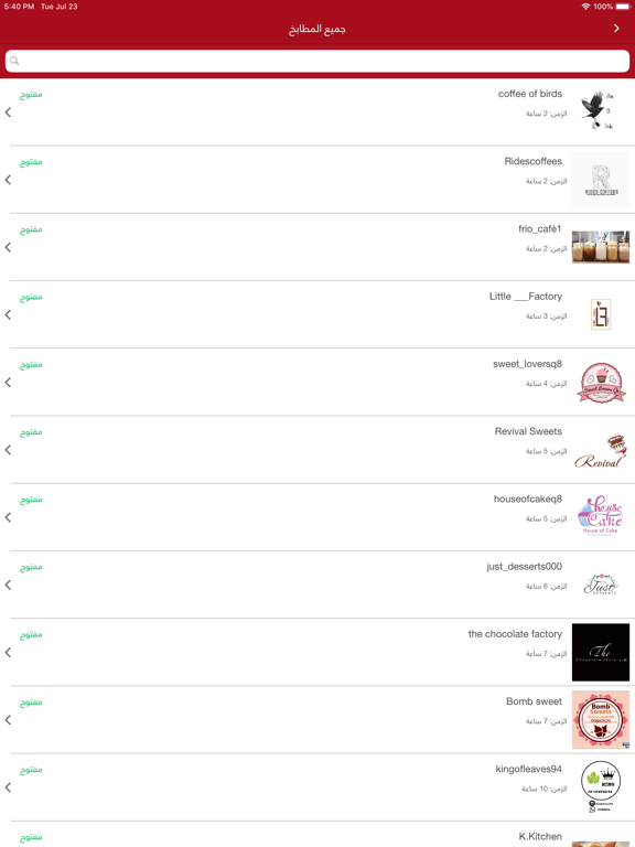 Screenshot #5 pour Betnaa