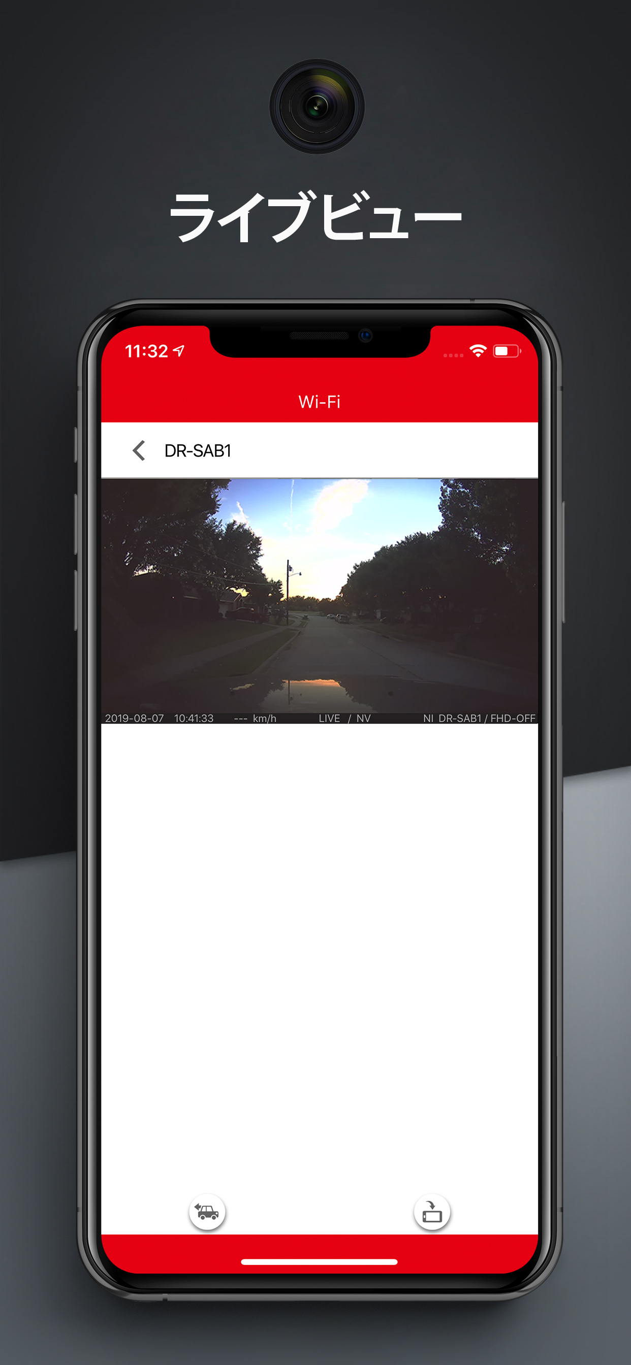 ABARTH Drive Recorder screenshot 3