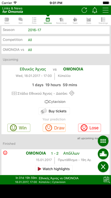 Links & News for Omonoia Screenshot 4 - AppWisp.com Links & News for Omonoia Screenshot 4 - AppWisp.com
