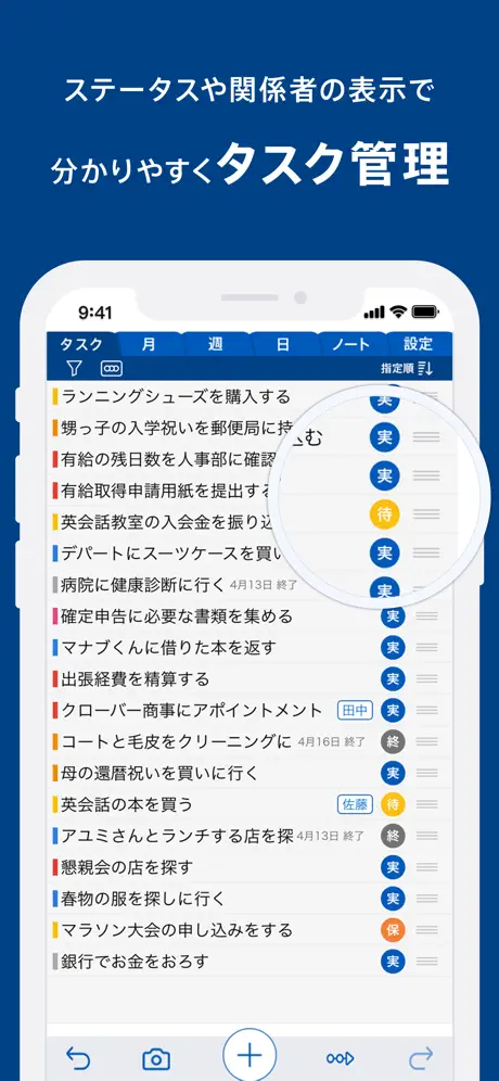 Task&Schedule