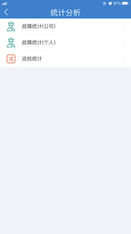 #5. 瑞安智维 (iOS) 由: 芳君 严