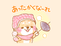 冬の思いやり いやしばいぬ