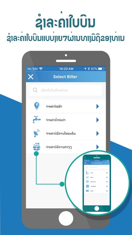 LDB Trust screenshot-4