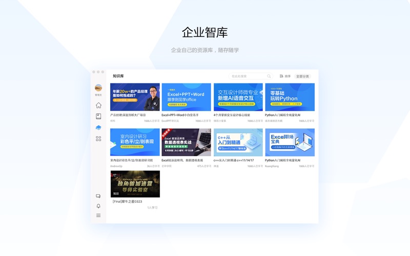 Screenshot #2 pour RhinoStar