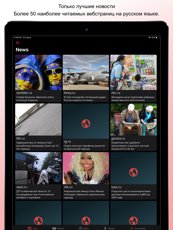 Screenshot #4 pour News ru