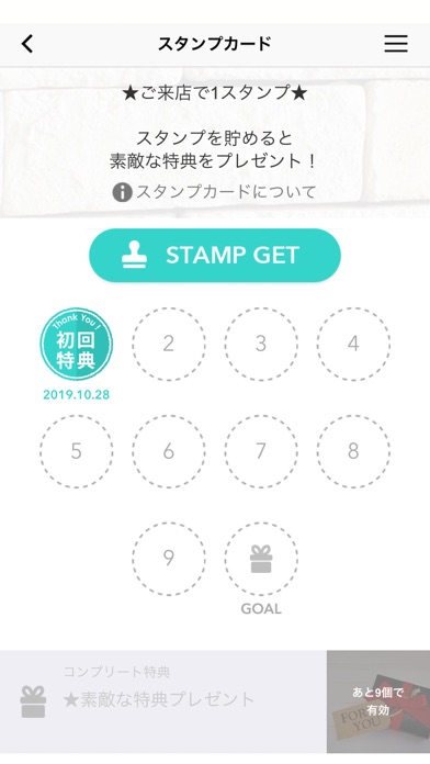 Screenshot #3 pour HAIR TREE（ヘアツリー）