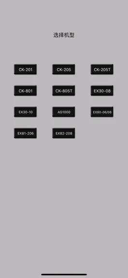 Game screenshot 爱浪音响 mod apk